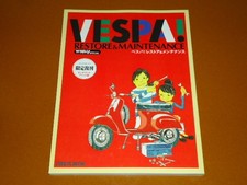 Vespa Restoration & Maintenance Parts Catalog Guide, Used 77m