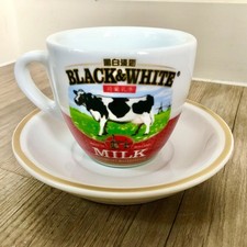 Hong Kong Style Milk Tea Cup &