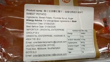 Sweet Steamed Honey Yam (Dry