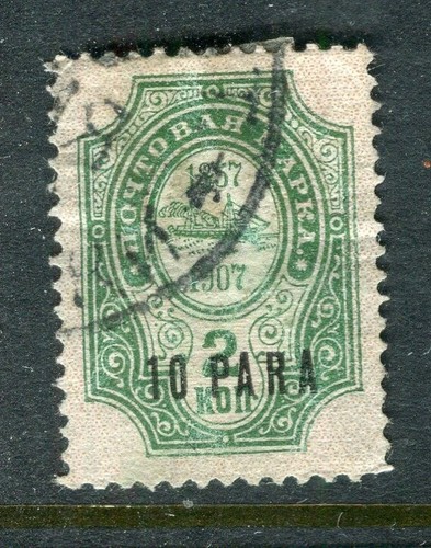 Russia levant 1909 10 - russia;,