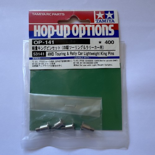Tamiya lightweight king pins - tamiya,