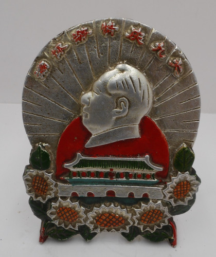 Chinese cultural revolution - chinese,