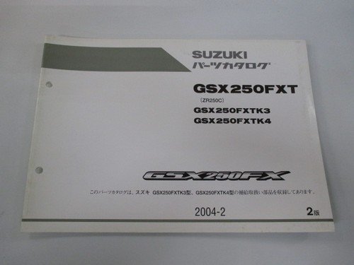 Suzuki gsx250fx parts list - parts,