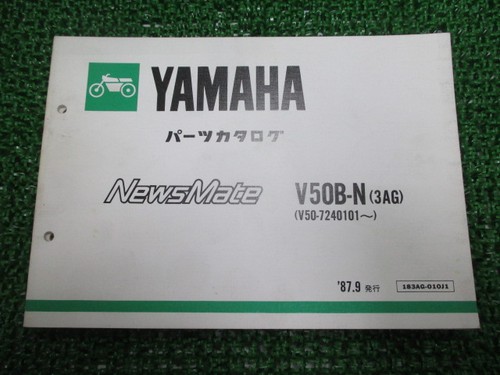 Newsmate parts list yamaha - parts,