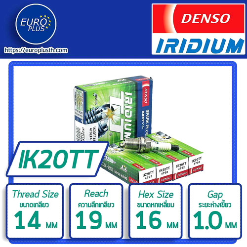 Ik20tt denso iridium tt - (4702),