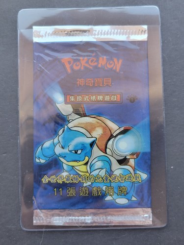 Pokemon 1st edition chinese - 1st,