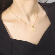 Chai Pendant, Hebrew, With