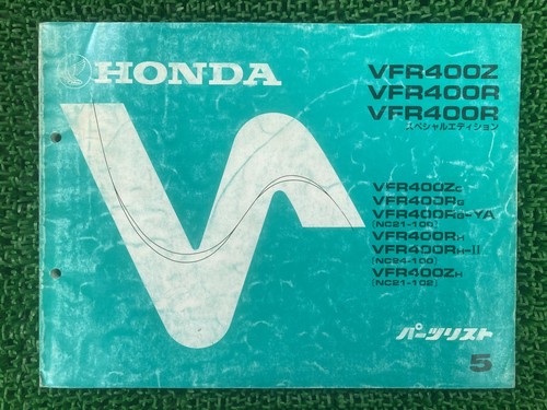 Used honda vfr400z special - honda,