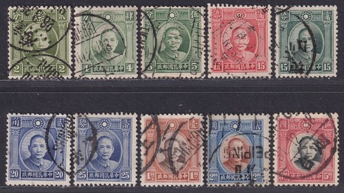 China stamp 1931 - china, london