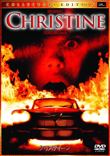 Christine keith gordon - christine,