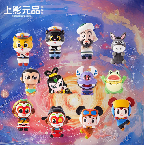 Shanghai animation film - animation,