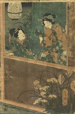 Possibly Toyokuni? - Antique
