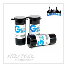Shanghai GP3 100asa 220 Roll Film ~ The Only 220 Film Currently Made Worldwide!