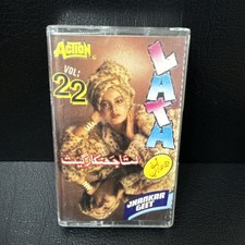 Lata Jhankar Geet Vol.22