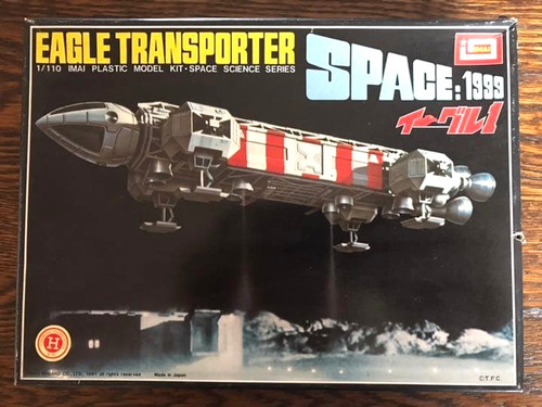 Imai space 1999 - space, eagle