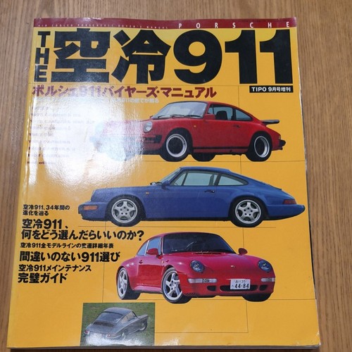 Air cooled 911 porsche - 911,