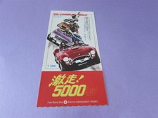 The gumball rally - the, movie
