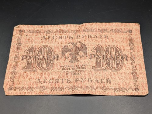 Russia rubles 1918 - russia,