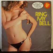 Ring My Bell - 1979 Israel