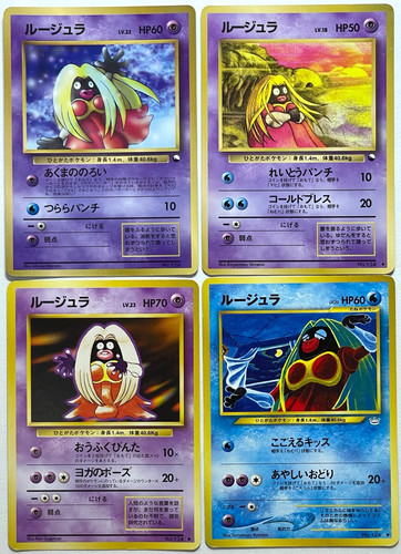 Jynx banned art set - jynx,