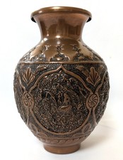 Antique Islamic Qajar