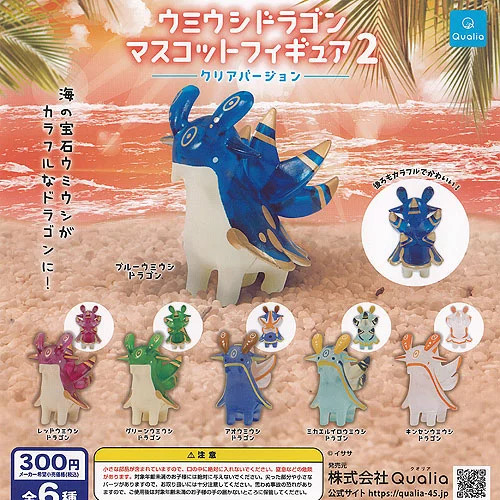 Sea slug dragon mascot figure - dragon,