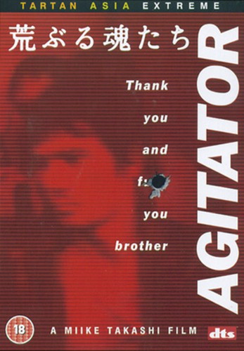 Agitator