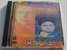 SHAZIA MANZOOR ~ KIS NE TORA