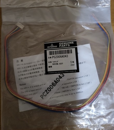 Mitsubishi heavy industries - mitsubishi,