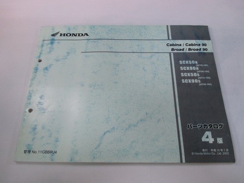 Cabina broad 90 parts - cabina,