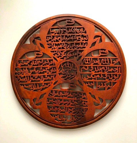 Islamic arabic inscriptions - islamic/arabic,