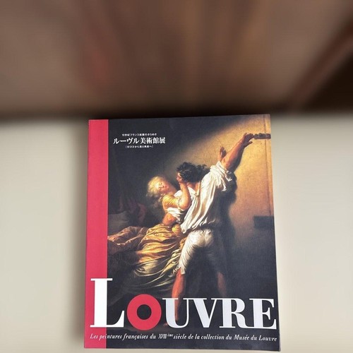 1997 louvre museum - 1997,