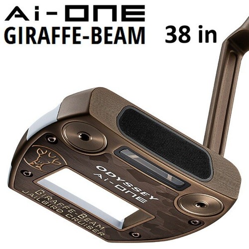 New odyssey one giraffe - ai-one,
