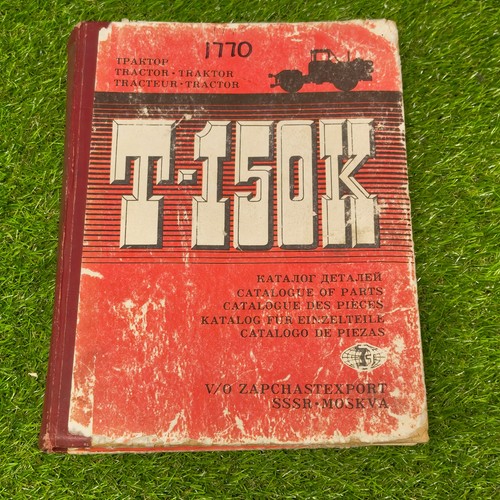 Vintage 150k articulated - vintage,