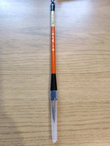 Chinese calligraphy brush - m&g,