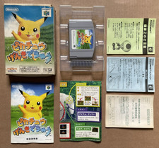 Hey You Pikachu - Nintendo 64