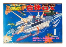 Rare space aircraft Carrier