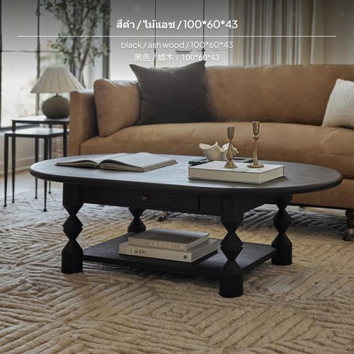 American retro coffee table - retro,