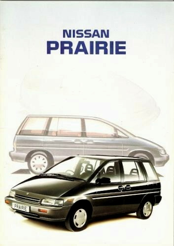 Nissan prairie 1989 1992 - nissan, 1989-1992