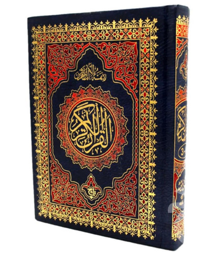 Large quran arabic mushaf - arabic,
