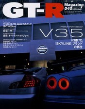 [BOOK] GT-R magazine 040 V35
