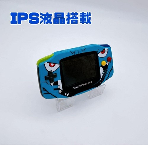 Nintendo game boy advance - game, sp