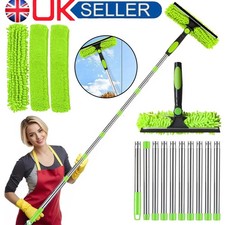Telescopic Extendable Window Cleaner Equipment Glass Cleaning 4.5m Squeegee UK