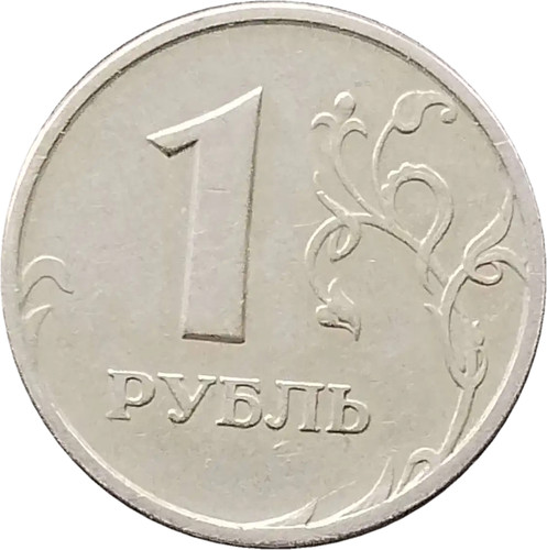 Russia coin rouble ruble - 1,
