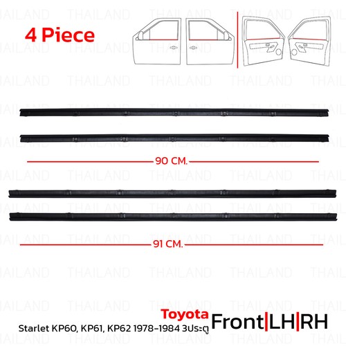 Set front door belt - door,