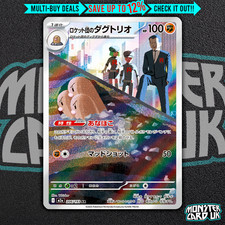 Team Rocket's Dugtrio AR