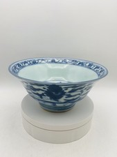 Antique Chinese blue and white porcelain bowl, 19th century. 17cm diameter 