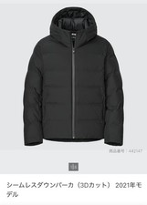 UNIQLO 2021 Seamless Down