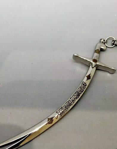 Imam ali zulfiqar sword - ali,