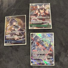 Hololive Card Holoka Mio Ogami